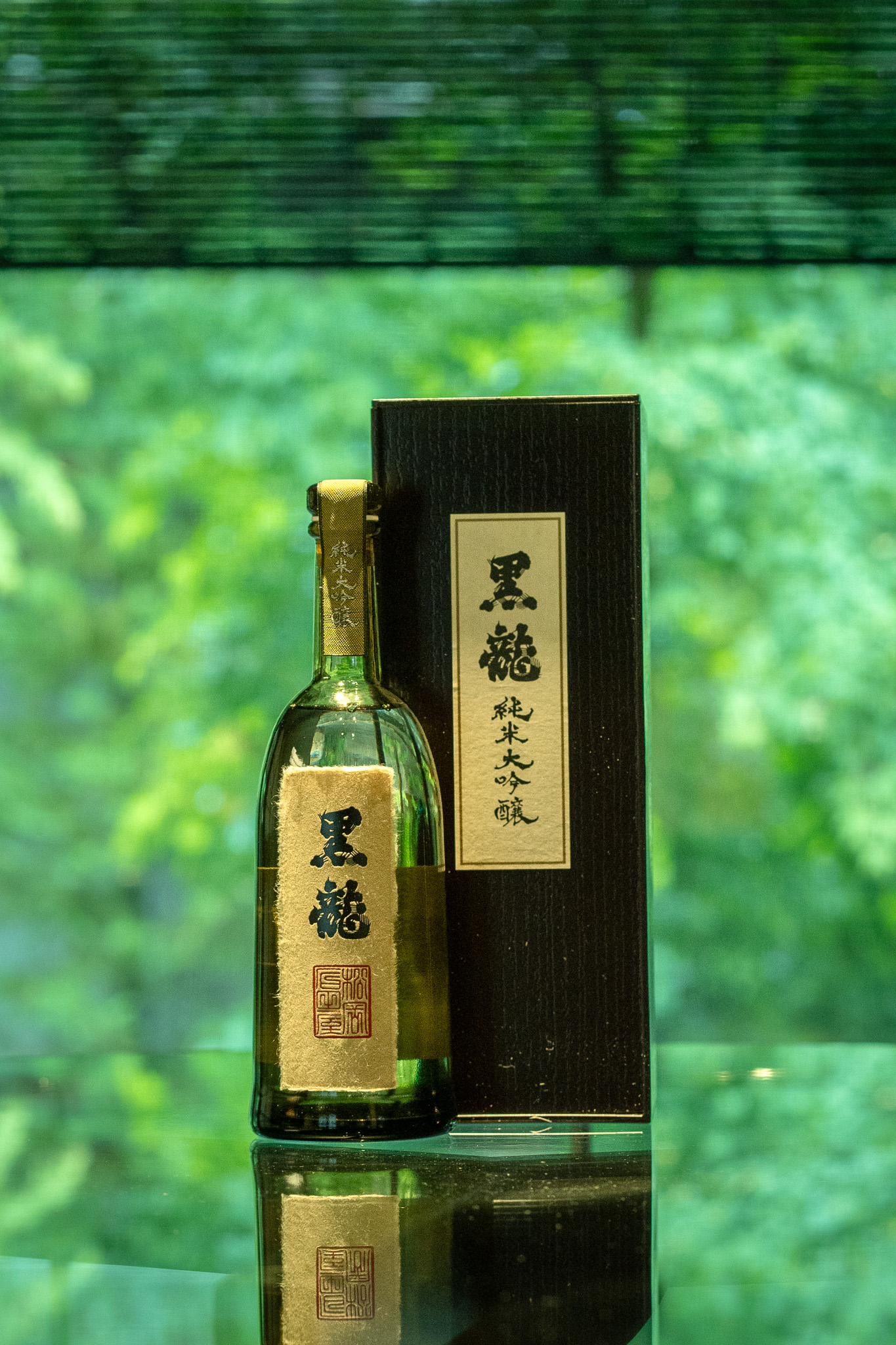 黒龍