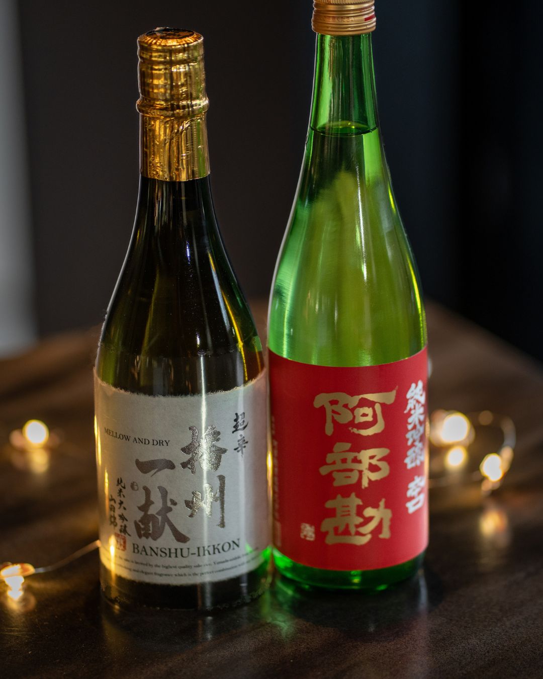 阿部勘・播州一献