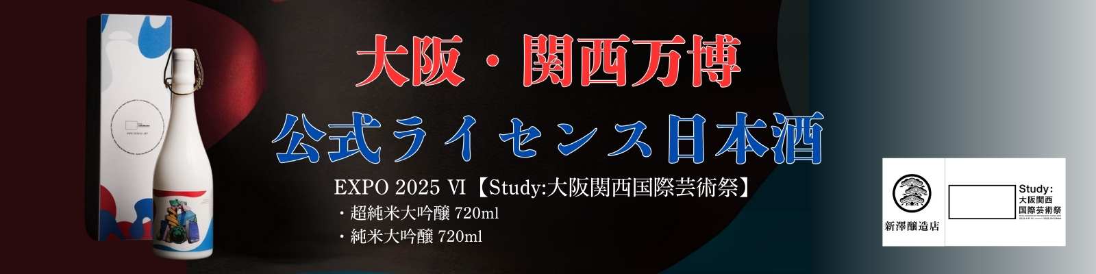 作（ざく） 新酒ZAKU NOUVEAU 純米大吟醸750ml | INUISAKE-TEN ONLINE