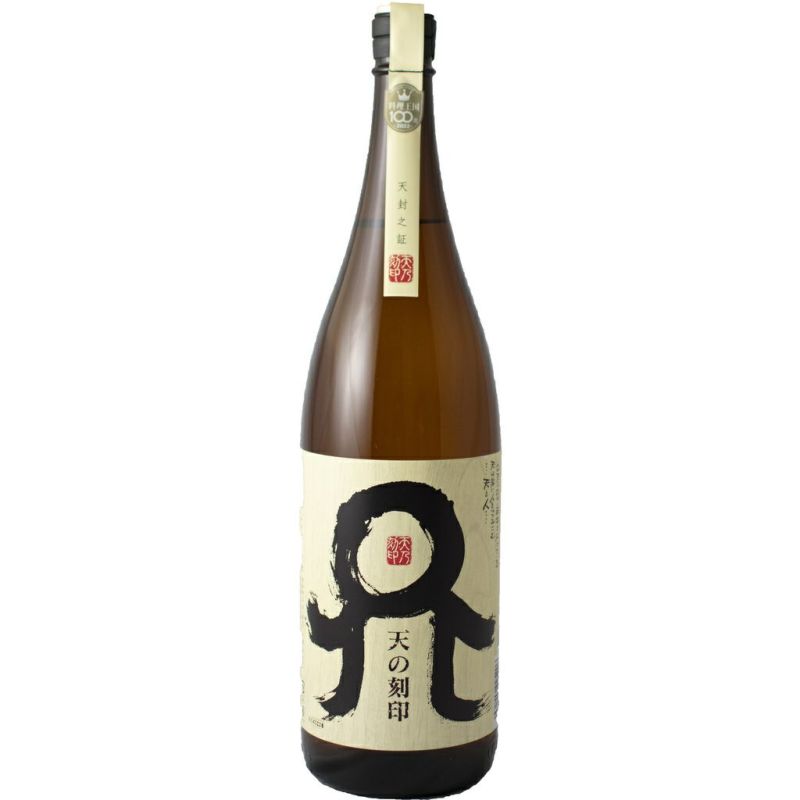 天の刻印（てんのこくいん）麦焼酎1800ml | INUISAKE-TEN ONLINE