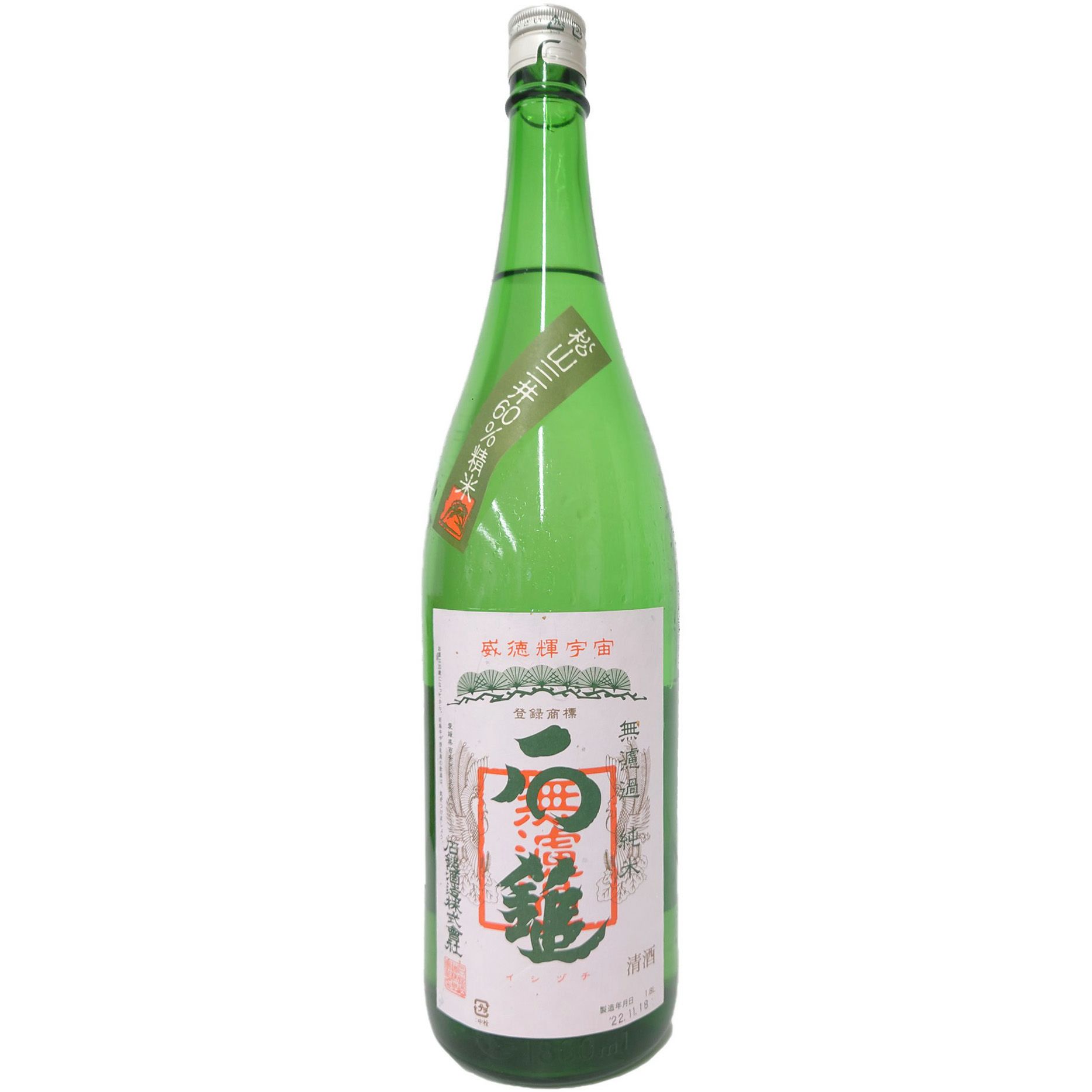 石鎚（いしづち）無濾過純米1800ml | INUISAKE-TEN ONLINE