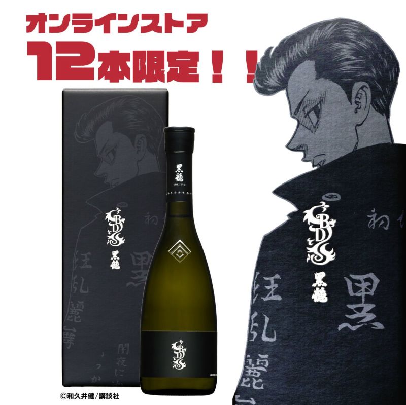 リコリス超希少品種「酔舞龍」（すいぶりゅう）1球 リコリス超レア品種「酔舞龍」（すいぶりゅう）1球