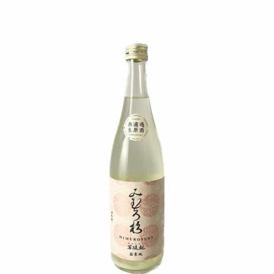 真夏の太陽を浴びて　檸檬　PR+ Lemon and Honey | SHOW BY ROCK!! Fes A Live Wiki | Fandom
