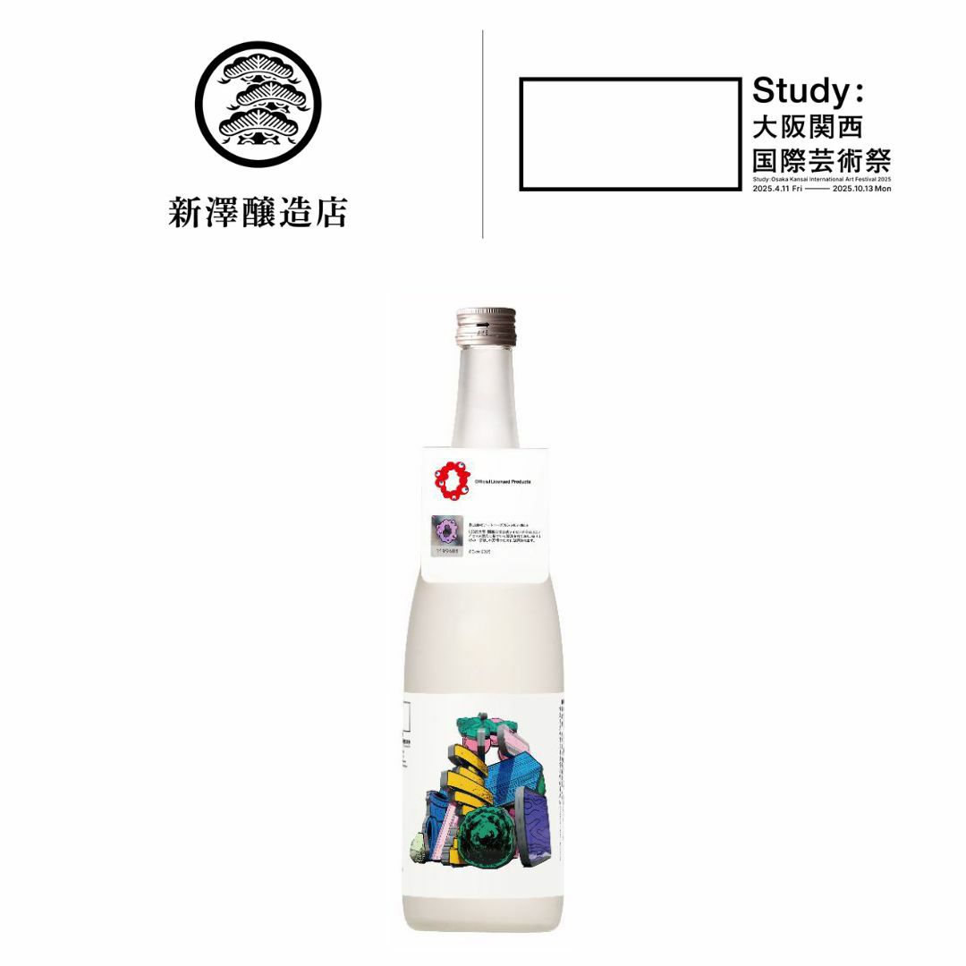 大阪・関西万博公式ライセンス日本酒 | INUISAKE-TEN ONLINE