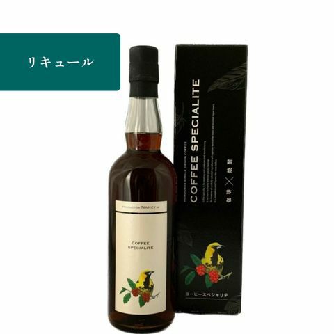 御岳 -ONTAKE-THE FIRST EDITION 2023 43%700ml | INUISAKE-TEN ONLINE