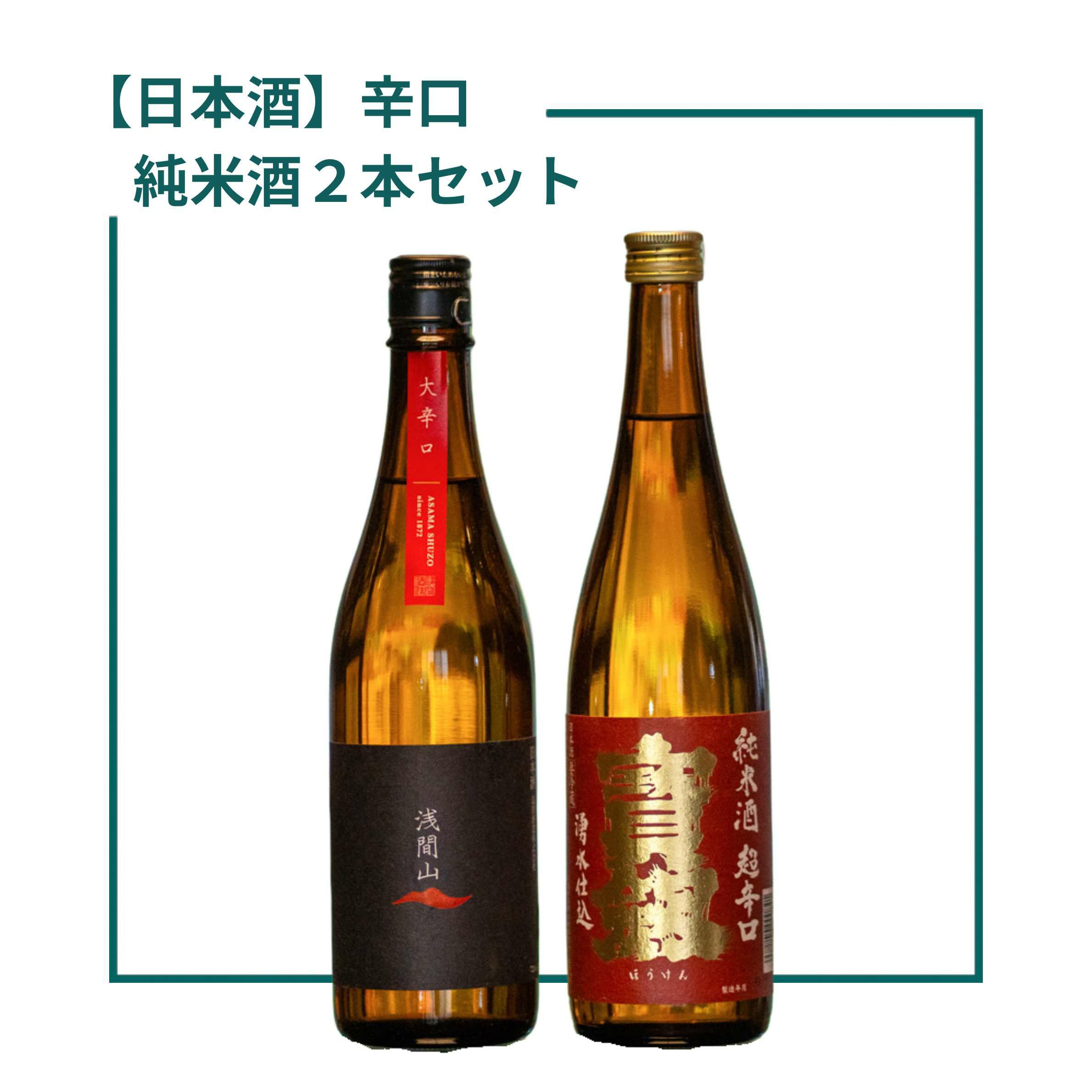 PREMIUM 国産 100% ｼﾞｭｰｽ「密柑」720ml | INUISAKE-TEN ONLINE